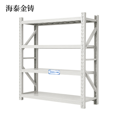 海泰金铸 材料架 HJ-A加厚 组