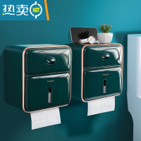 敬平卫生间纸巾盒轻奢免打孔卷纸架卷纸盒壁挂式抽纸盒厕所厕纸盒 2只装??[梵高绿]隐私抽屉