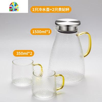 冷水壶玻璃水壶家用可高温开水大容量凉茶壶套装凉水壶 FENGHOU 1500毫升畅饮壶+2只贵妃杯