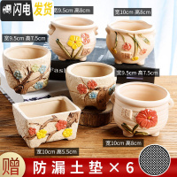 三维工匠多肉花盆陶瓷小号植物盆栽创意个性北欧简约粗陶透气 套装1064-图示六个 中等花盆容器