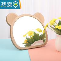 敬平木质镜子台式化妆镜桌面梳妆镜简约折叠便携书桌学生宿舍镜便携式用镜 咖褐色 熊耳朵木镜