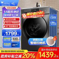 小天鹅(LittleSwan)洗衣机V23PRO全自动10KG滚筒洗烘一体健康除螨一级变频家用TD100V23PRO