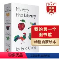 [正版]我的第一个图书馆4册盒装 英文原版 My Very First Book Library 卡尔 我的第一本纸板