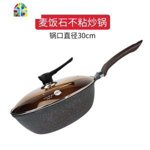 韩国伊诺芙不粘锅炒锅32cm平底炒菜锅煤气灶电磁炉专用 FENGHOU 32cm3-6人麦饭石炒锅9920