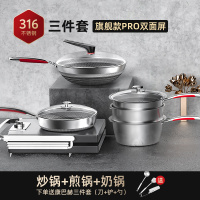 康巴赫菜板砧板煎炒锅蒸锅不粘锅具厨具套装家用五件套组 (炒锅+煎锅+辅食锅)送三件套