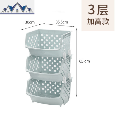 厨房置物架落地多层蔬菜收纳筐玩具用品储物柜子客厅零食整理 三维工匠