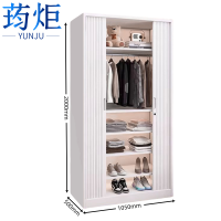 荺炬卷门衣柜1050*500*2000mm台