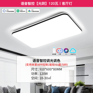 雷士照明客厅吸顶灯儿童卧室灯现代简约大气灯具全屋套餐组合
