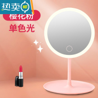 敬平化妆镜台式带灯折叠宿舍学生镜子led灯补光ins北欧桌面美妆便携镜便携式用镜 [充电款]单色灯-樱花粉