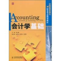 [M]会计学基础(高职)-9787115231956
