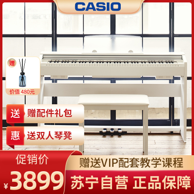 卡西欧（CASIO）电钢琴88键重锤数码钢琴家居立式PX-770WE套装专业家庭教学白色