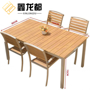 鑫龙休闲外桌椅