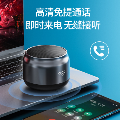 爱国者T98黑小型无线蓝牙音箱低音炮户外便携运动音响随身收款高音质