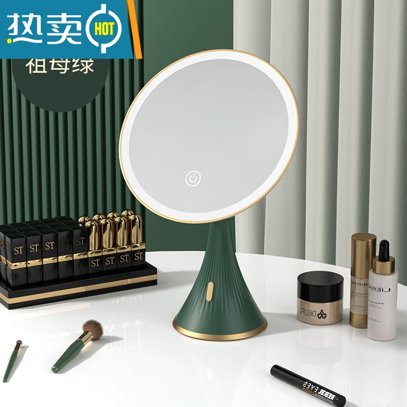 敬平化妆镜led补光灯台式桌面梳妆镜带灯宿舍便携小型可调节美妆镜子 热卖款?祖母绿[三色光+2000MAh大电便携式用镜
