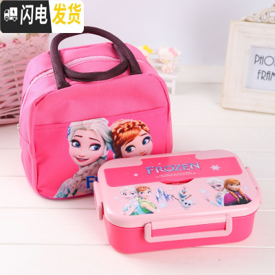 三维工匠304不锈钢饭盒卡通可爱K学生食堂打饭分隔餐盒加深带饭儿童便当盒 粉冰雪二格1200+袋子饭盒+袋+勺筷