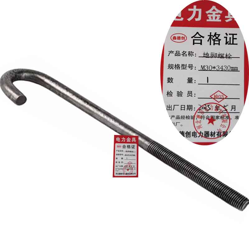 鑫德创 地脚螺栓 M30*3430mm 套