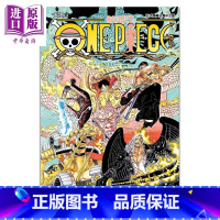 [正版] 漫画 ONE PIECE航海王 102 尾田荣一郎 台版漫画书 东立出版 中商原版