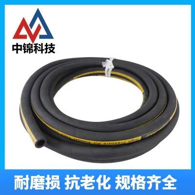 中锦科技 高压防爆空气橡胶管 内径38mm 4层线 工作压力25公斤 20米 卷