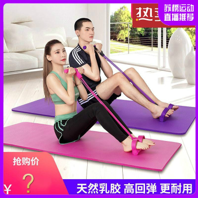 脚蹬拉力器运动仰卧起坐女辅助健身器材家用弹力绳苏榜subang