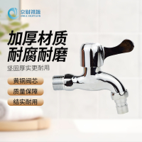 京财祺源 铜芯洗衣机水龙头单冷龙头4分家用加长快开自来水水嘴水咀 4分加厚尖嘴 JCY-A058S-205