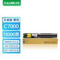才进王者版适用富士施乐C7000粉盒C7000N C7001N黑色墨盒VersaLink C7001 C7000DN碳粉