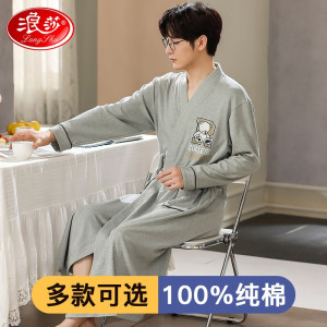 浪莎睡衣男士睡袍纯棉秋冬季浴衣中长款家居服宽松大码可外穿睡袍 本命年红色 L/170