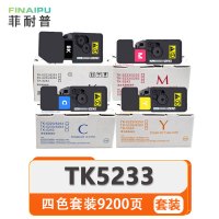 菲耐普 硒鼓 TK5233 套