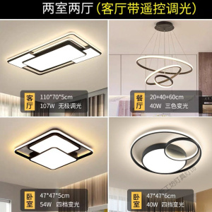 苏宁放心购 简约现代主卧室灯大气家用客厅灯led吸顶灯北欧温馨浪漫房间灯具