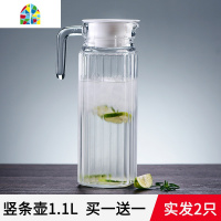 凉水壶玻璃大容量泡茶壶防爆耐热家用可高温冷水壶凉白开水杯套装 FENGHOU 八角壶1.1L发2只