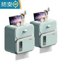 敬平厕所卫生间纸巾盒轻奢防水免打孔置物架创意壁挂式卷纸抽纸盒 浅杉绿2个装