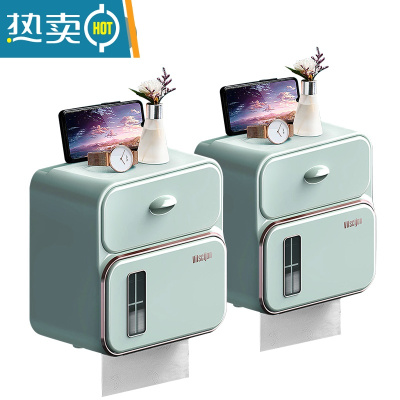 敬平厕所卫生间纸巾盒轻奢防水免打孔置物架创意壁挂式卷纸抽纸盒 浅杉绿2个装