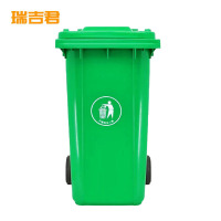 瑞吉君 户外垃圾桶 240L 个