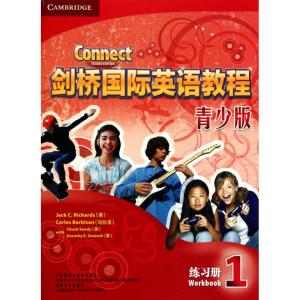 [N]剑桥国际英语教程青少版练习册.1-9787513500180