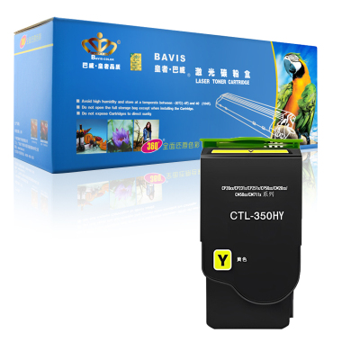 皇者.巴威 硒鼓 奔图CP2510DN CM7115DN CTL-350HY黄色 个