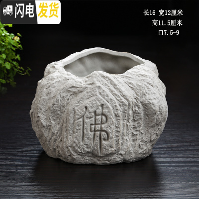 三维工匠水仙花铜钱水培花盆水养的仿石头盆景碗莲睡莲个性创意陶瓷无孔 透明F-石-29 中等花盆容器