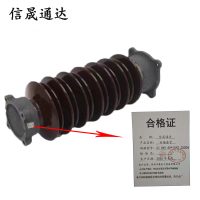信晟通达 穿墙套管 27.5KV 80*10*2 2500A 个