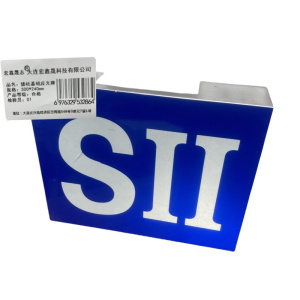 宏鑫晟志 矮柱基础反光牌 300*240mm 个