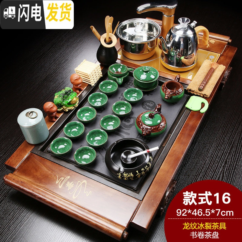 三维工匠茶具套装家用简约整套陶瓷功夫茶盘实木喝茶全自动电磁炉茶台 书卷瓷面龙纹冰裂(烟灰缸)