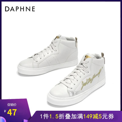 Daphne/达芙妮春秋时尚拼色板鞋日常休闲系带女鞋1018404060