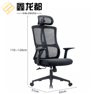 鑫龙都办公椅110cm高把
