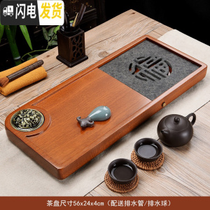 三维工匠花梨木整块实木茶盘排水家用小茶台简约长方形功夫茶托电木款茶海 花梨木香道石福茶盘56*24茶具