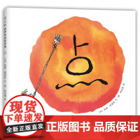 点(2018版)