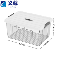 义尊 收纳箱 90L 个