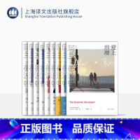 [正版]阿兰·德波顿作品集(第二辑)共九本 [英]阿兰·德波顿 英伦才子型作家 上海译文出版社