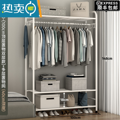 敬平简易衣帽架双杆式晾衣架落地室内房间挂衣架子家用卧室衣服收纳架 100cm[豪华款]白色顶部置物+多层置物网