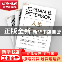 正版 人生十二法则:an antidote to chaos