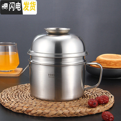 三维工匠304不锈钢饭盒便当盒成人学生2层食堂餐盒带盖快餐杯便携圆形铁碗 直身款餐杯1个/304不锈钢(不带餐具)