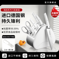 德国进口菜刀家用刀具套装厨房组合厨具全套家用切菜刀架砧板8138