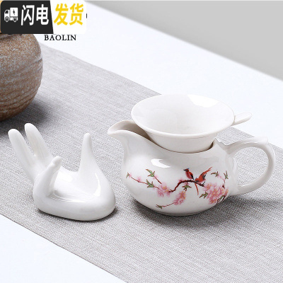 三维工匠陶瓷茶具公道杯茶漏套装分茶器一体分茶杯紫砂装茶器公平杯公道杯 公道杯+送茶漏-功夫水点桃花