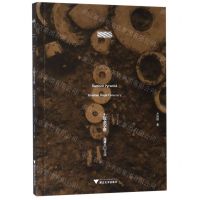 [N]土筑金字塔(良渚反山王陵)-9787308191685